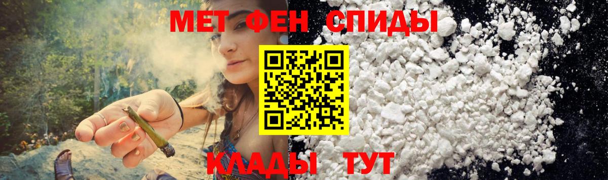 Amphetamine Premium Арсеньев