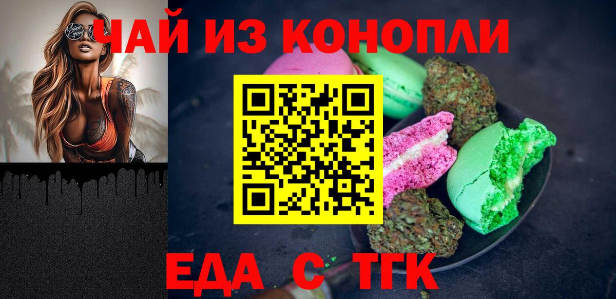 Амфетамин Арсеньев