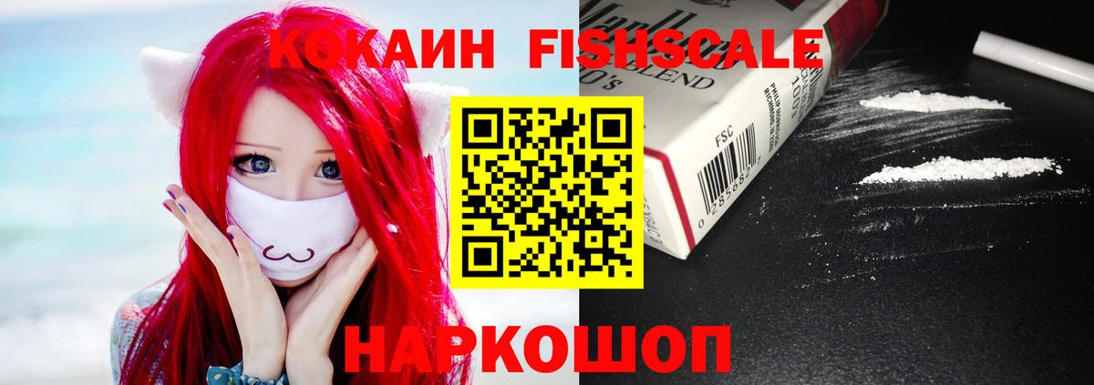 Кокаин Перу Арсеньев