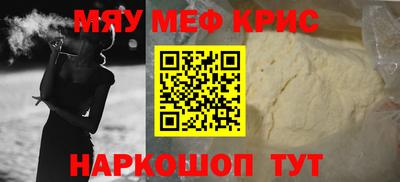 мдпв Сланцы
