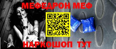 МДМА Славгород