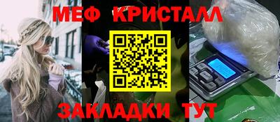 трава Славянск-на-Кубани