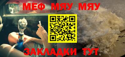 трава Славянск-на-Кубани