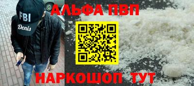 мдпв Сланцы