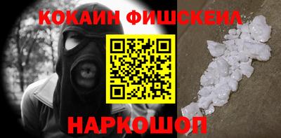 мдпв Сланцы
