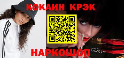 мдпв Сланцы
