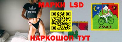 трава Славянск-на-Кубани