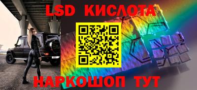 МДМА Славгород