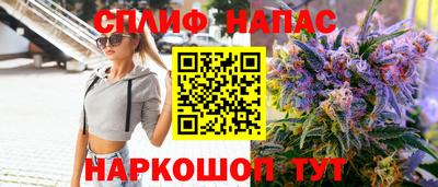 трава Славянск-на-Кубани