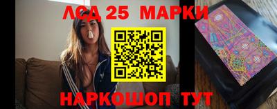 трава Славянск-на-Кубани