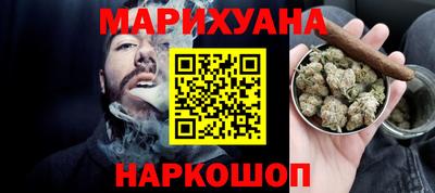 трава Славянск-на-Кубани