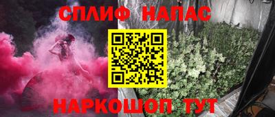 мдпв Сланцы