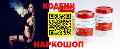 мдпв Сланцы