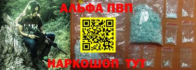 мдпв Сланцы