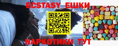 мдпв Сланцы