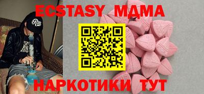 мдпв Сланцы