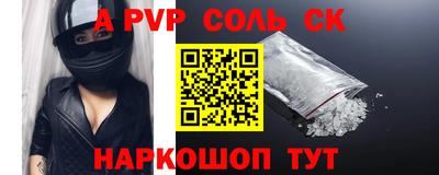 трава Славянск-на-Кубани