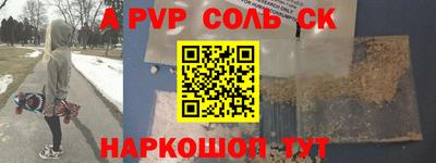 МДМА Славгород