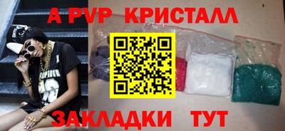 трава Славянск-на-Кубани