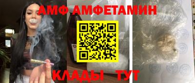 мдпв Сланцы