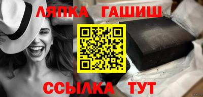 трава Славянск-на-Кубани