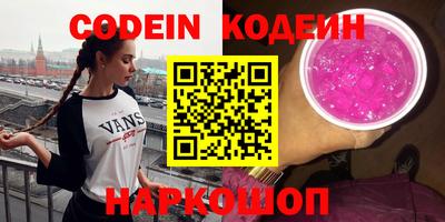 мдпв Сланцы