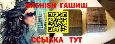 трава Славянск-на-Кубани