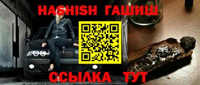 трава Славянск-на-Кубани