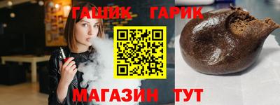 трава Славянск-на-Кубани