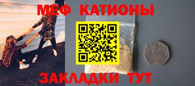 трава Славянск-на-Кубани