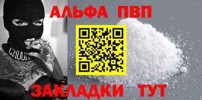 мдпв Сланцы