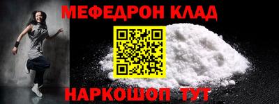 МДМА Славгород