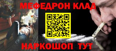 МДМА Славгород