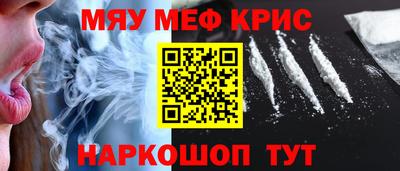 МДМА Славгород