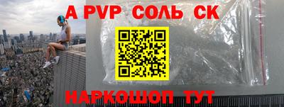 трава Славянск-на-Кубани