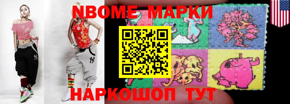 А ПВП СК кристаллы  ГАШИШ  Арсеньев  Вход с VPN  Мефедрон   Марихуана 