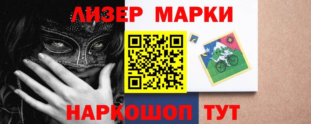 Лсд 25 экстази кислота  Вход с VPN  Лсд 25 экстази кислота  Арсеньев 