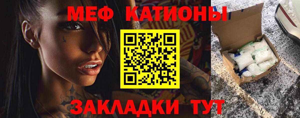 Мефедрон  Вход с VPN  Арсеньев  Мефедрон VHQ  Меф VHQ 
