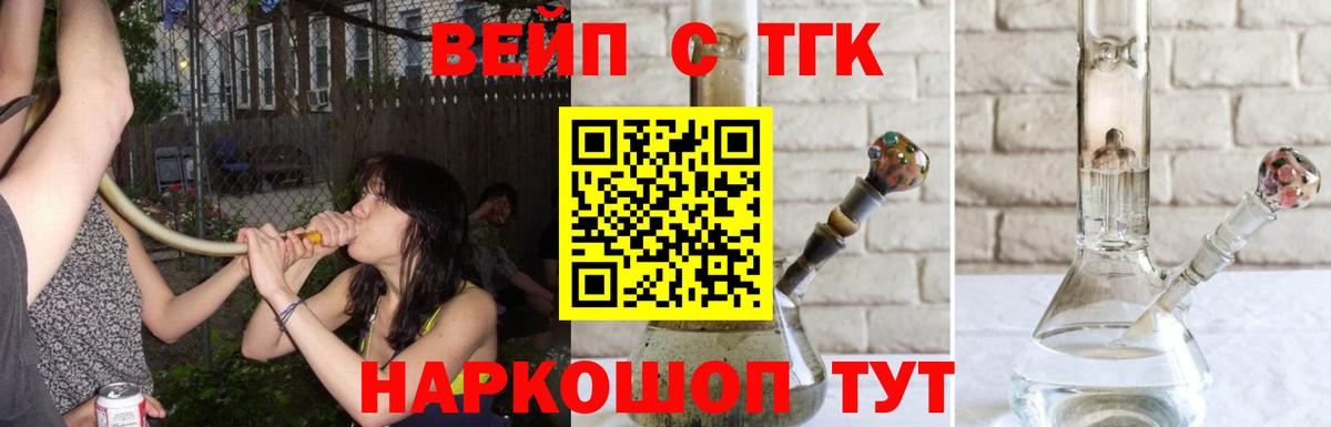 Дистиллят ТГК концентрат Арсеньев
