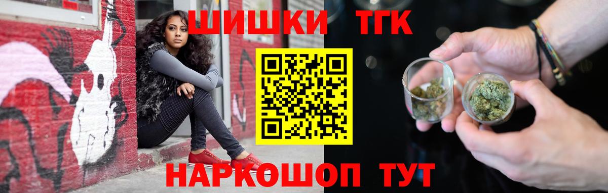 МАРИХУАНА гибрид  Вход с VPN  Арсеньев  Бошки марихуана гибрид  Бошки Шишки THC 21%  Шишки марихуана SATIVA & INDICA 